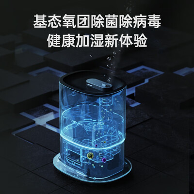 限时优惠！购买阿卡驰AH-E01加湿器享受高质量生活！