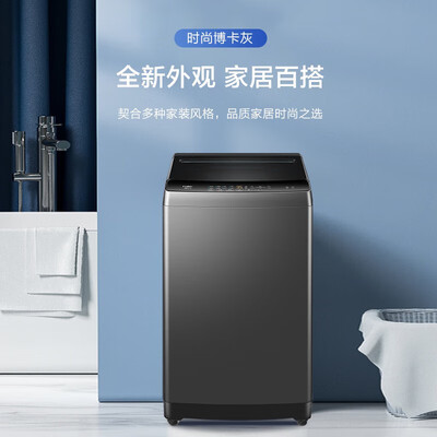 海尔 B32Mate1 10公斤直驱波轮洗衣机评测说真相（海尔洗衣机怎么解锁打开门）-图片3
