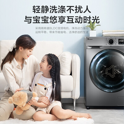 小天鹅td100vt096wdg和td100vn60wdg（小天鹅TG100V196WIDY洗衣机到底如何,值得入手吗）