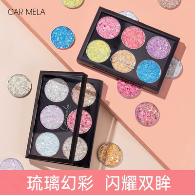眼影和亮片怎么画（carmela 01舞台亮片眼影彩妆质量如何）