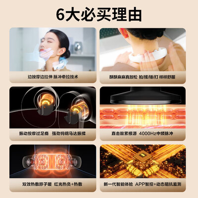 SKG颈椎按摩器K5-3款值得手入吗（skg颈椎按摩器不按摩了怎么回事）-图片6
