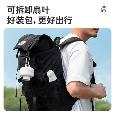 几素 FA16 USB收纳小吊扇 8000mAh