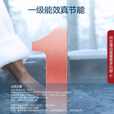 海尔空气能乐尚和舒尚(海尔舒尚200升空气能热水器靠谱吗,揭秘内幕)