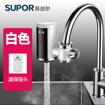 苏泊尔热水龙头怎么样（苏泊尔 SUPOR 电热水龙头 白色漏保 ZD-301即热式水龙头靠谱吗,揭秘内幕）-图片5