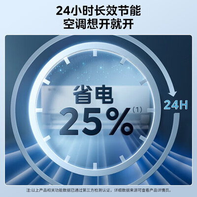 美的空调挂机酷省电质量如何（美的空调出现h5是什么意思怎么办）