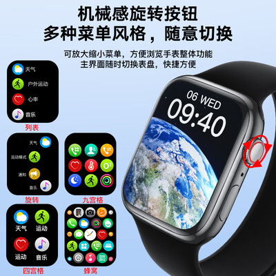 状元骑士智能手表值得入手吗？内行选购的它的六大理由！