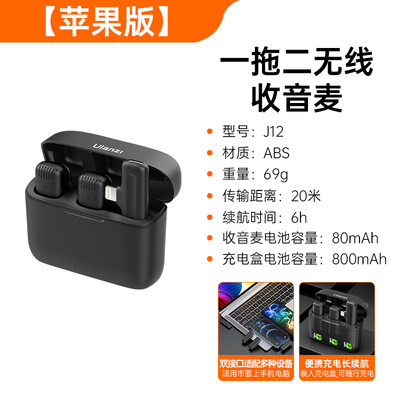 麦克风领夹式的哪个牌子最好？ulanziYV001领夹麦克风评测大揭秘-图片1