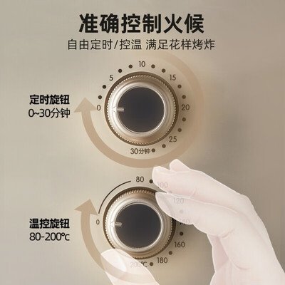 小熊（Bear） 空气炸锅 QZG-E16A5 5L