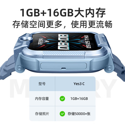 小寻yes3c和X5区别（小寻儿童电话手表 4G YES3-C靠谱吗,揭秘内幕）-图片4