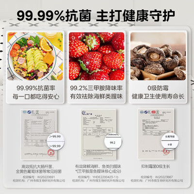 华凌冰箱HR-419WUFPZ 60cm超薄风冷多门好不好（华凌冰箱怎么调节温度）-图片3