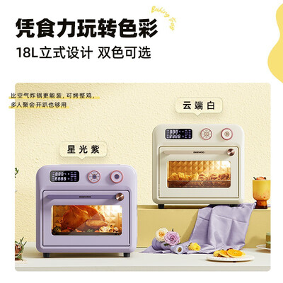 独家暴料！大宇烤箱最新一代开启革命！