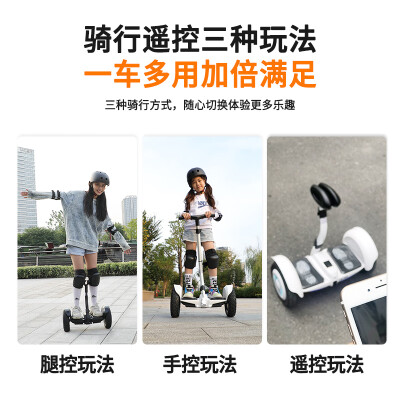 领奥电动儿童平衡车K6体感车好不好（领奥电动儿童平衡车K6体感车质量如何）-图片2
