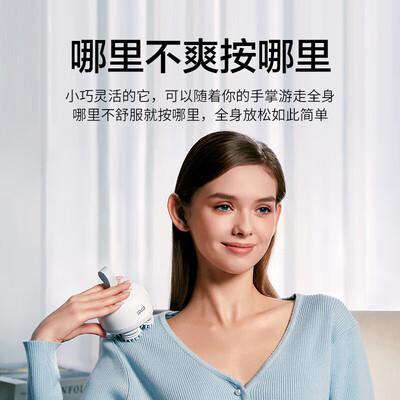 SKG BC3 头部商用按摩器 