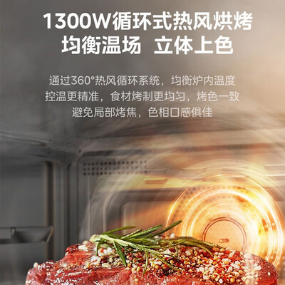 美的蒸烤一体机型号对比（品牌：美的
型号：S10蒸烤炸一体蒸烤一体机怎么样）-图片2