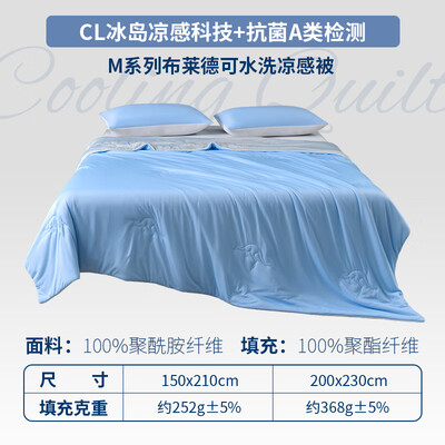 AusGolden冰丝夏凉被200x230cm体验效果好吗（AusGolden冰丝夏凉被200x230cm测评看真相）