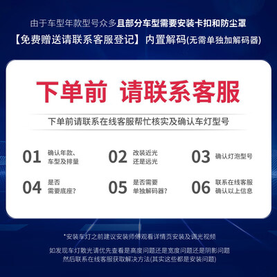 led汽车大灯h7与h2的区别（暴享汽车LED大灯 H7led车灯是否值得入手）-图片6
