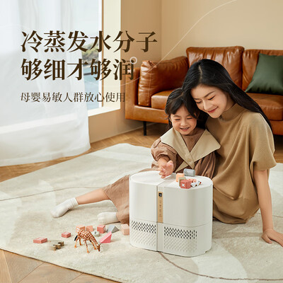 绝对值得购买！大宇PH01加湿器用户的感动瞬间！