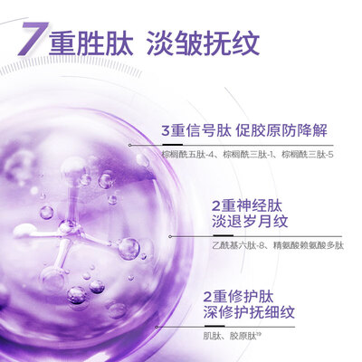 润百颜玻尿酸的区别（润百颜玻尿酸面膜5片修护补水补水面膜体验效果好吗）-图片1