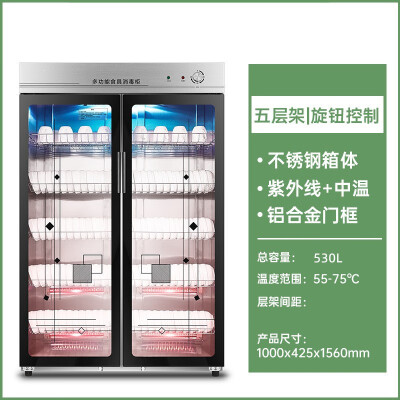 奥克斯消毒柜怎么样？奥克斯YTD910消毒柜评测说真相-图片2