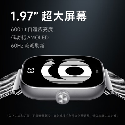 小米watch和redmiwatch（小米 Redmi Watch 4 智能运动手表智能手表测评看真相）-图片2