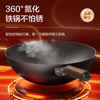 苏泊尔钛不粘锅好不好(苏泊尔炒锅 32cm 有钛无涂层复合铁锅不粘炒锅测评看真相)-图片1
