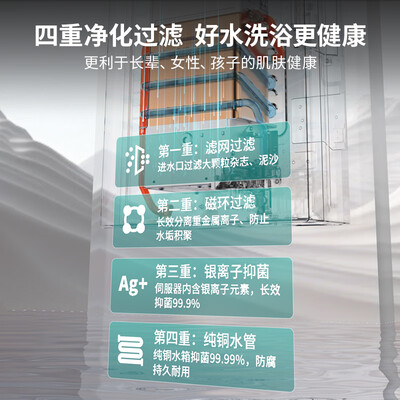 华帝 i12152-16 燃气热水器 16升 一级静音好不好(华帝燃气热水器质量怎么样)