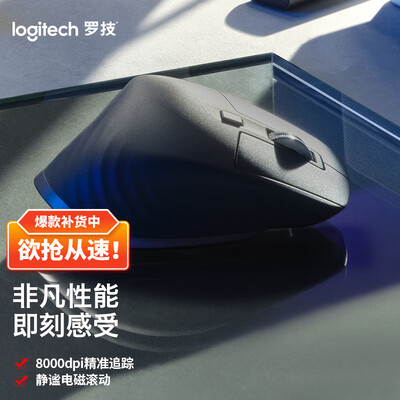 罗技蓝牙鼠标对比（罗技MX Master 3S 石墨黑蓝牙鼠标测评看真相）-图片5