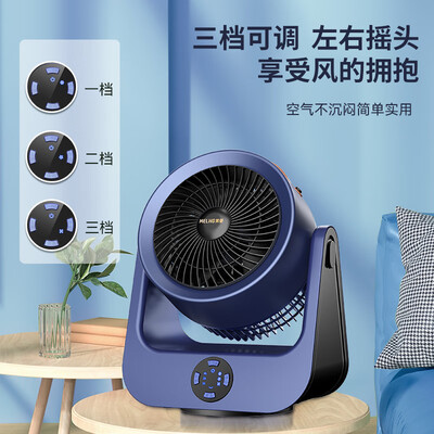 美菱循环风扇深度测评：MPF-DZ2026循环扇是否值得入手？-图片4