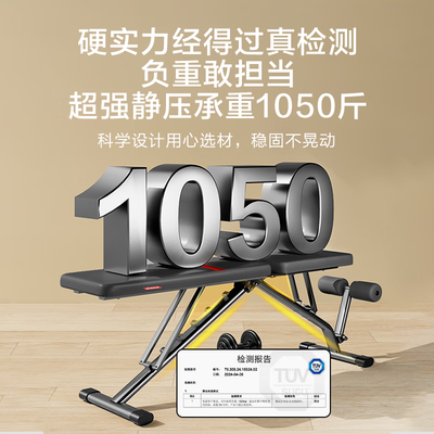 哑铃凳和仰卧板的区别（京东京造多功能哑铃凳仰卧起坐板升级版仰卧板体验效果好吗）