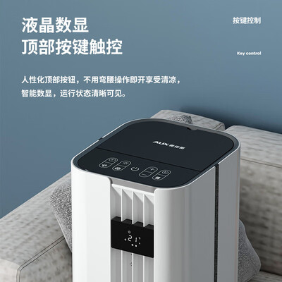 奥克斯冷暖两用空调扇怎么样（奥克斯 移动空调扇 冷暖两用塔式冷气机是否值得入手）-图片3
