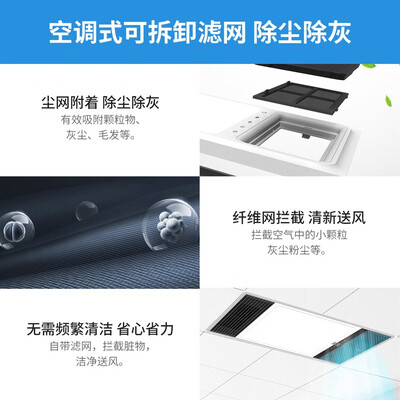 雷士雷士E-JC-60BLHF 73浴霸怎么样，六大亮点值得关注！