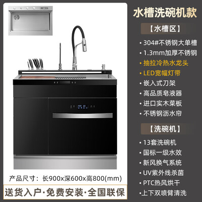 好太太水槽式洗碗机（欧尚好太太90CM实用一体洗碗机大单槽灯带超声波洗碗机是否值得入手）-图片6
