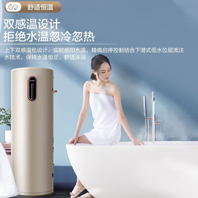 海尔空气能热水器300升质量烂不烂（海尔空气能热水器不加热了怎么回事）-图片6