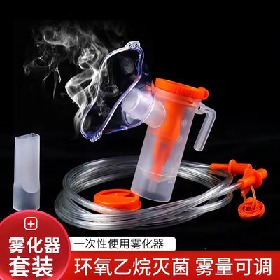 选购指南：如何挑选适合自己的海蓝优品雾化器面罩？