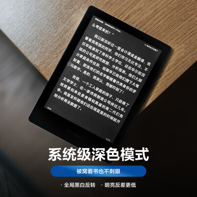 掌阅ireader对比（掌阅iReader Neo2 Pro 6英寸电纸书 2+32GB电子书阅读器质量烂不烂）-图片3