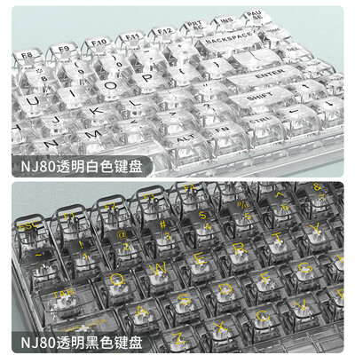 前行者机械键盘好不好?为了市场放大招了