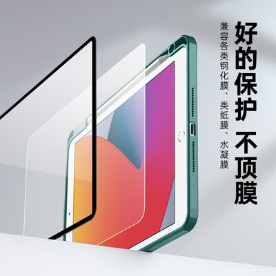 亿色ipad壳怎么样（亿色iPad 7/8平板电脑值得手入吗）