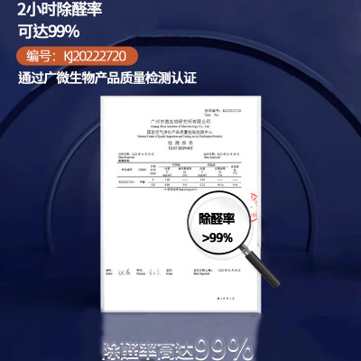 科图斯CistuAir黑盒子除醛仪标准款臭氧发生器质量如何（科图斯CistuAir黑盒子除醛仪标准款臭氧发生器质量烂不烂）-图片3