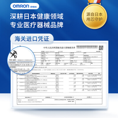 欧姆龙血压计怎么样，内行人细说值得入手理由！