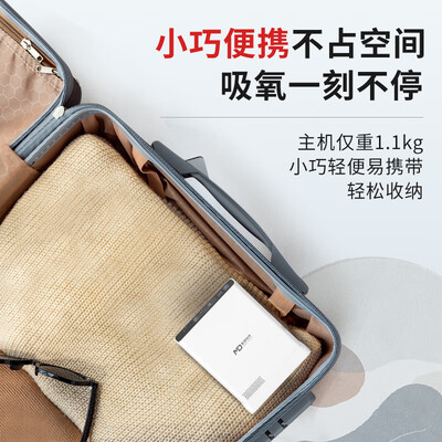 麦德哈特制氧机和鱼跃比（麦德哈特CP5S制氧机靠谱吗,揭秘内幕）-图片4