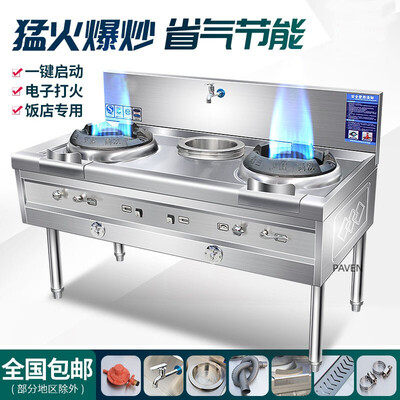 不可错过!PAVEN燃气灶的8大震撼功能!