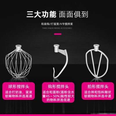 和面搅拌机价格（乐创 7升家用和面机 搅拌机厨师机质量如何）-图片1