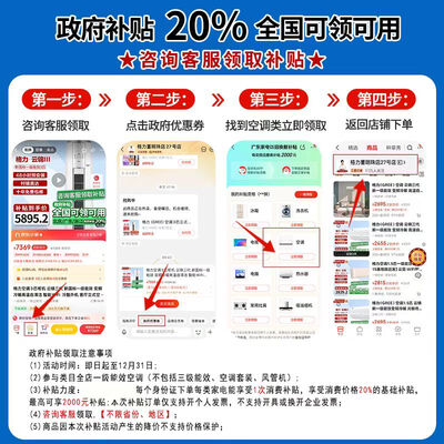 格力云佳变频空调1匹一级能效体验效果好吗（格力云佳变频空调1匹一级能效好不好）-图片1