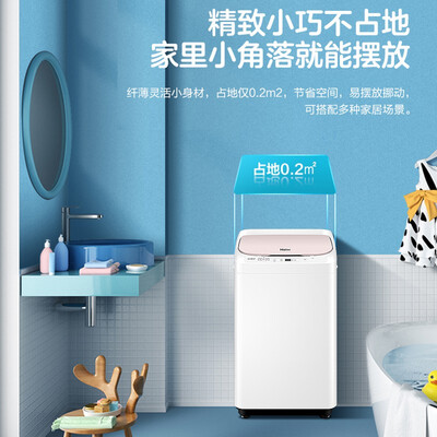 海尔 3.3KG全自动波轮洗衣机 小型家用母婴洗脱一体靠谱吗,揭秘内幕（海尔洗衣机怎么解锁打开门）-图片6
