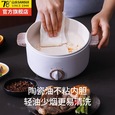山水电煮锅怎么样（山水SANSUI电煮锅一体机1.5L炒菜机怎么样）-图片3