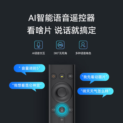 腾讯极光盒子6C 4K智能电视盒子值得手入吗(腾讯电视盒子和华为盒子哪个好)-图片6