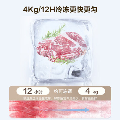 海尔冰箱三开门217升海尔小冰箱到底如何,值得入手吗（海尔冰箱哪款性价比高推荐）