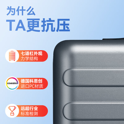 90分行李箱值得入手吗？只有老司机才告诉你五大内幕！