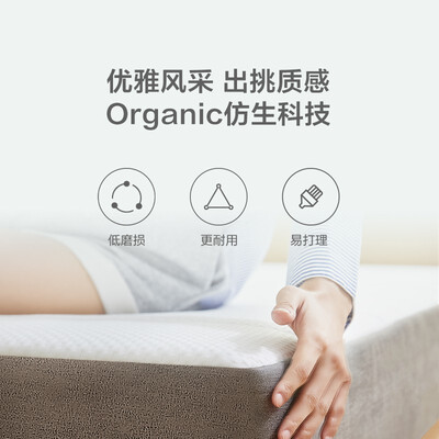 苏黎世家具怎么样(8H MD苏黎世蓝乳胶床垫150*200cm独立袋弹簧床垫评测说真相)-图片5