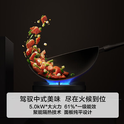 方太（FOTILE）集成灶S5/X测评看真相（方太集成灶和火星人集成灶哪个好）